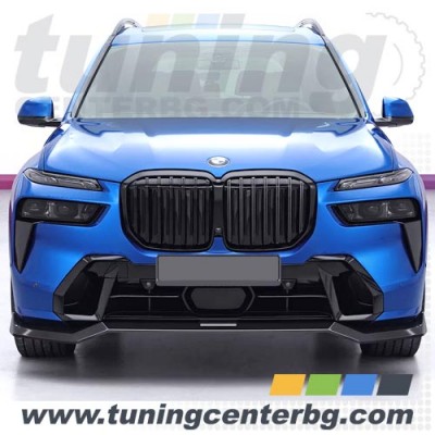 ПРЕДЕН СПОЙЛЕР ЗА BMW X7 G07 LCI /2022 - 2026/ ПРЕДЕН СПОЙЛЕР ЗА BMW X7 G07 LCI /2022 - 2026/